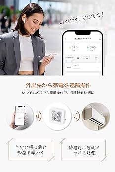 ☆在庫限り☆ etife スマートリモコン 温湿度計 一体 ck - 角型 12 ☆在庫限り☆ etife スマートリモコン 温湿度計 一体 ck - 角型 12